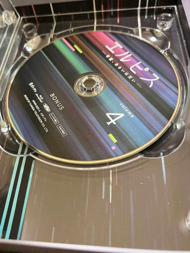 エルピス-希望,あるいは災い- Blu-ray BOX〈4枚組〉