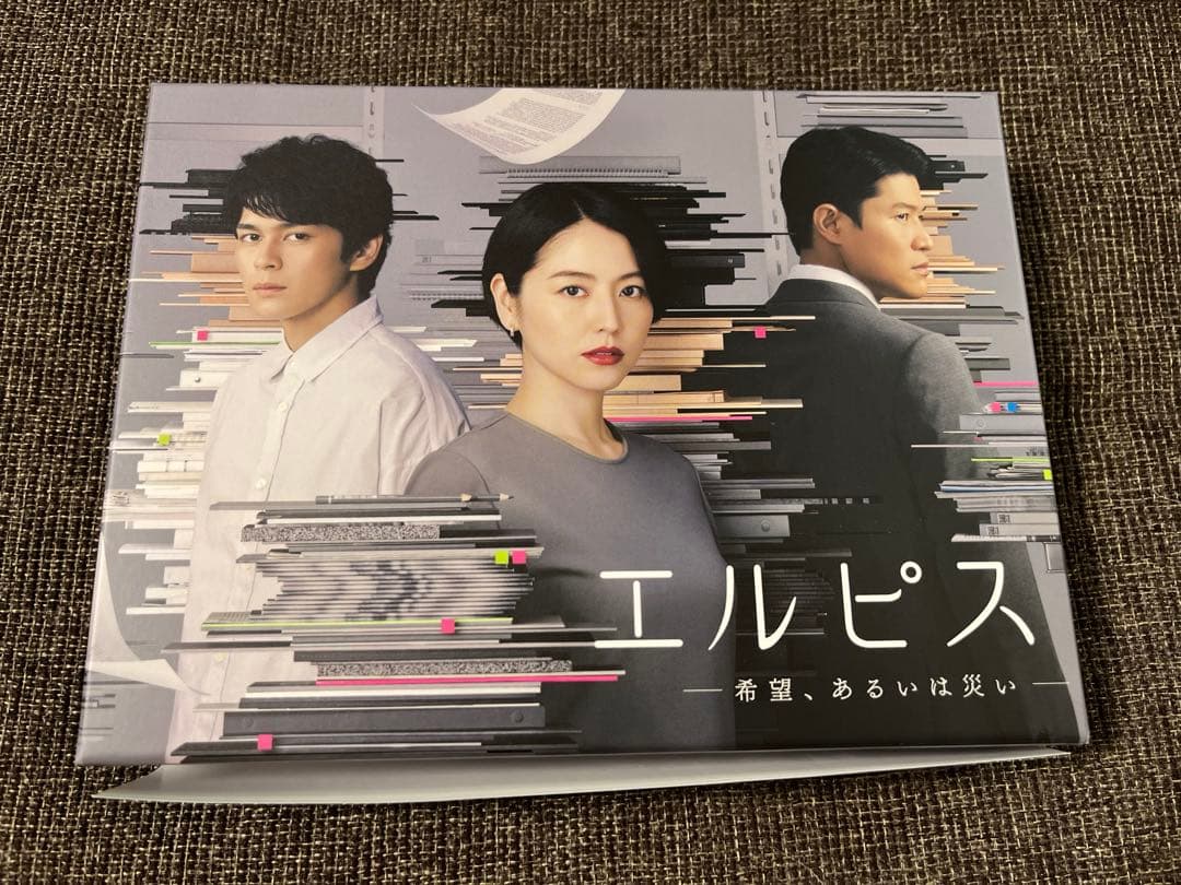 エルピス-希望,あるいは災い- Blu-ray BOX〈4枚組〉