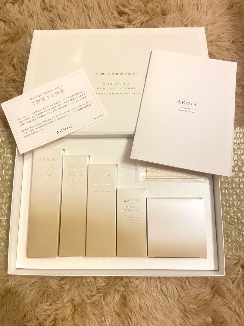 AKNIR スキンケアトライアルセット 5点