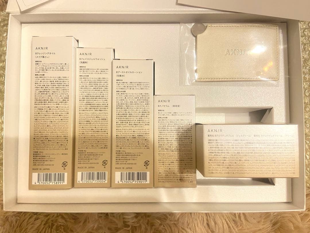 AKNIR スキンケアトライアルセット 5点