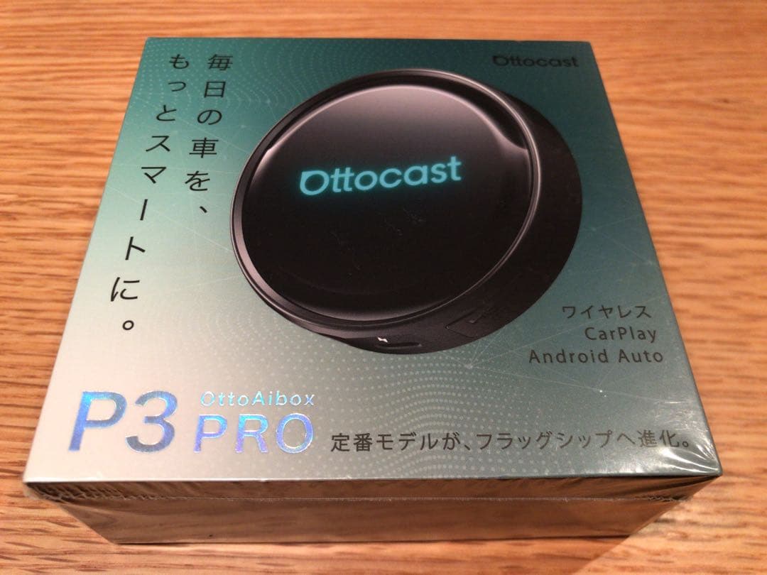 未開封 Ottocast P3 PRO CarPlay Android Auto