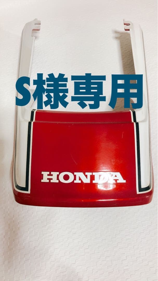 HONDA CBX 400F テールカウル 赤白