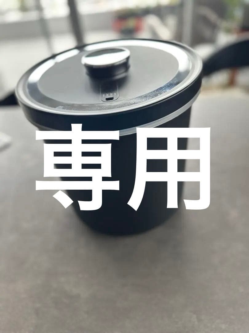 専用　OnBLE オーブル　真空容器　13L