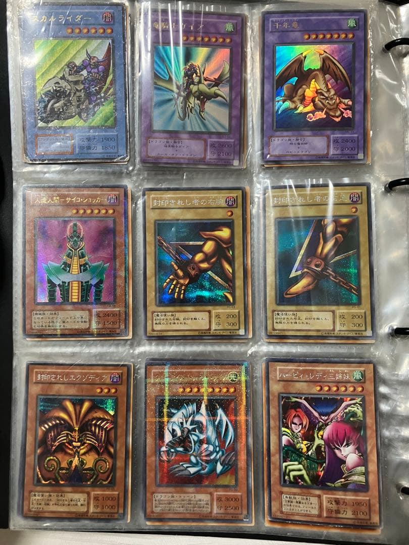 遊戯王OCG デュエルモンスターズ まとめ売り 174枚