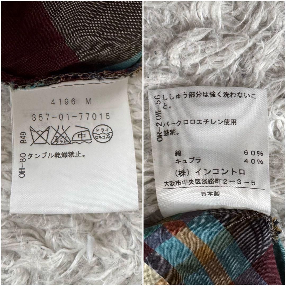 ヴィヴィアンウエストウッド 変形 キュロットパンツ ショートパンツ チェック