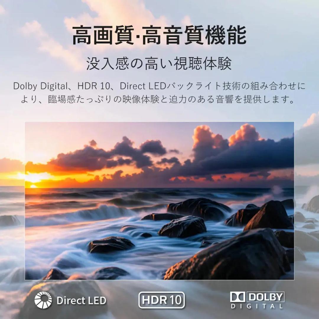 【期間限定大幅値下げ！】PHILIPS チューナーレステレビ 32型