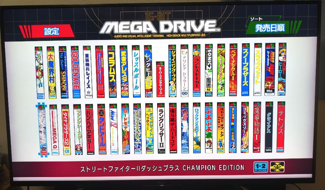 美品　セガメガドライブミニ　　動作確認済