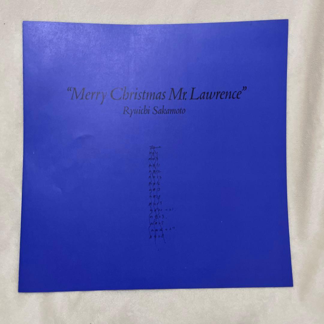 「戦場のメリークリスマス」 オリジナルサウンドトラック / 坂本龍一　帯付き
