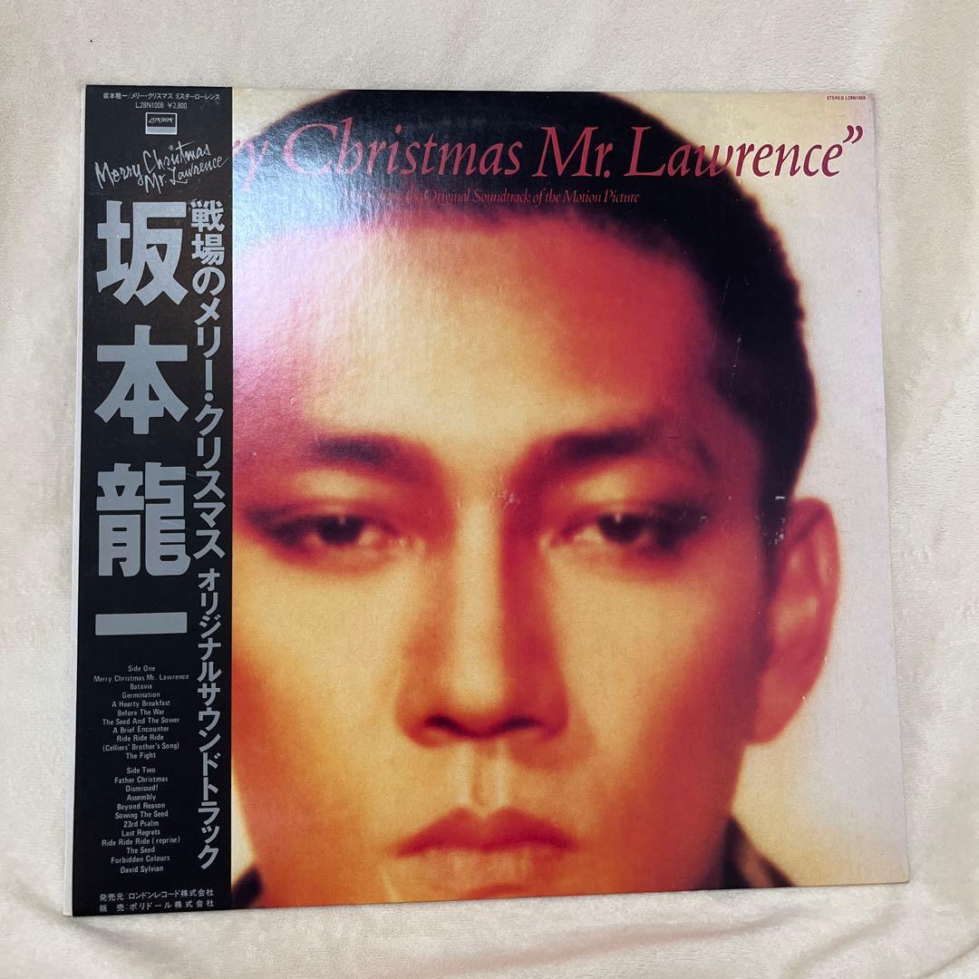 「戦場のメリークリスマス」 オリジナルサウンドトラック / 坂本龍一　帯付き