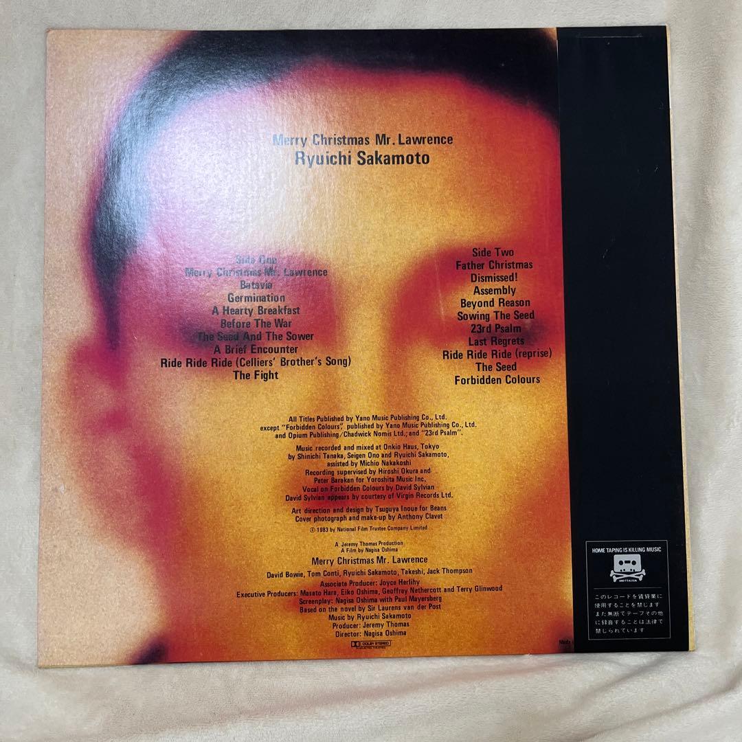 「戦場のメリークリスマス」 オリジナルサウンドトラック / 坂本龍一　帯付き