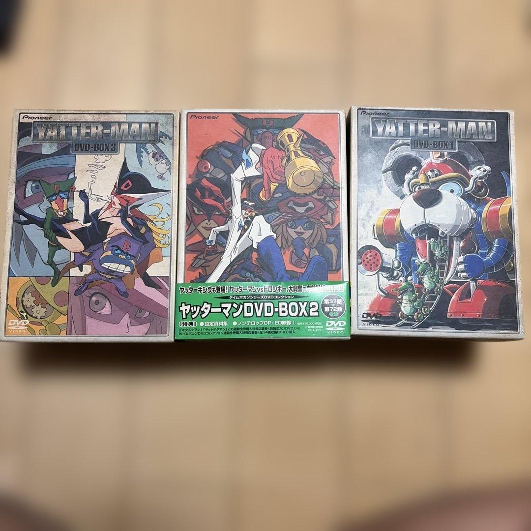 ヤッターマン DVD-BOX 1・2 ． 3