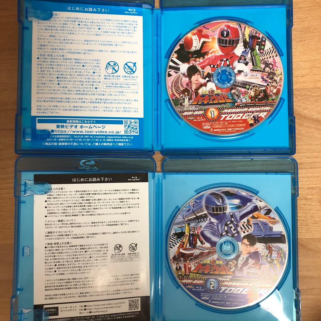 烈車戦隊トッキュウジャー 12巻　セット