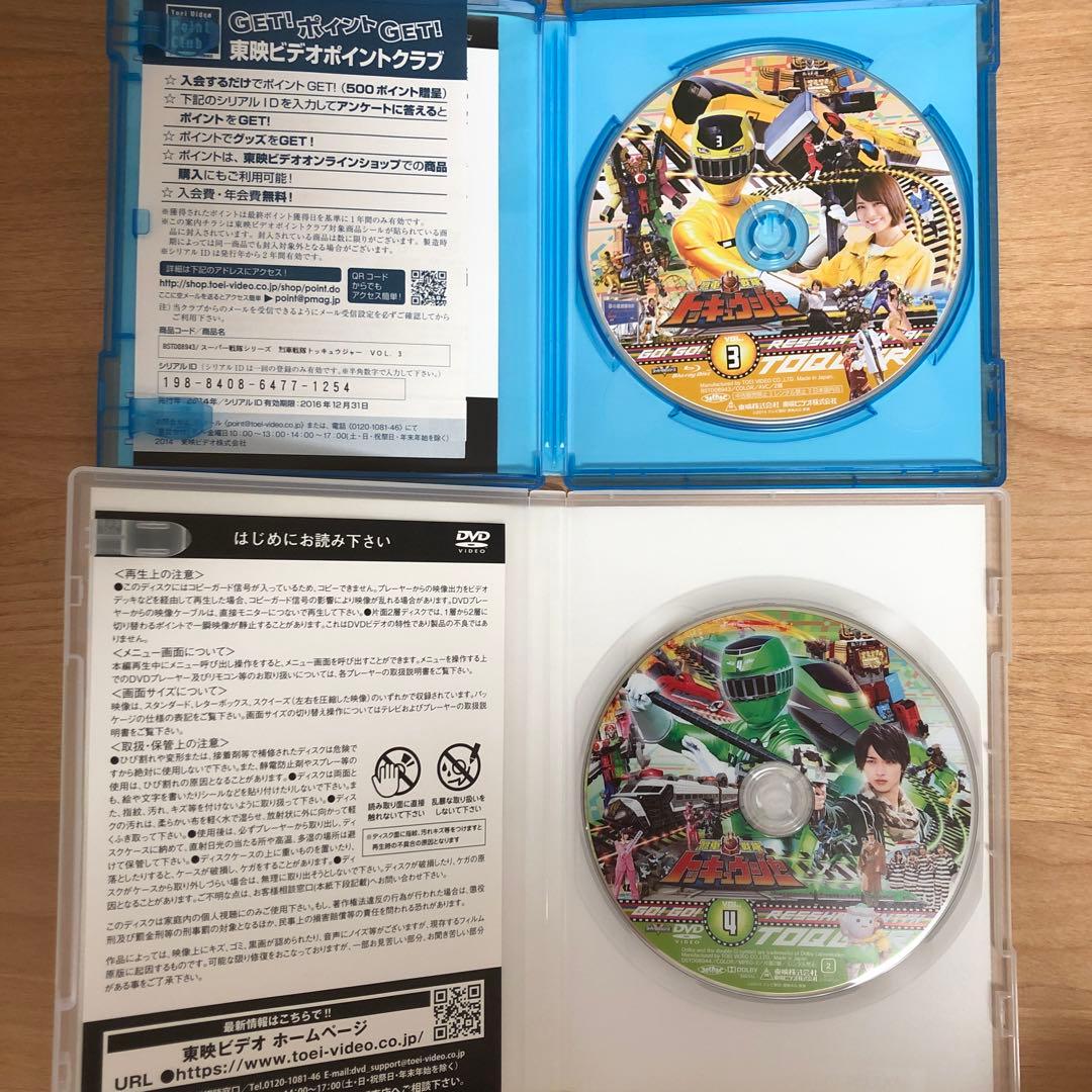 烈車戦隊トッキュウジャー 12巻　セット