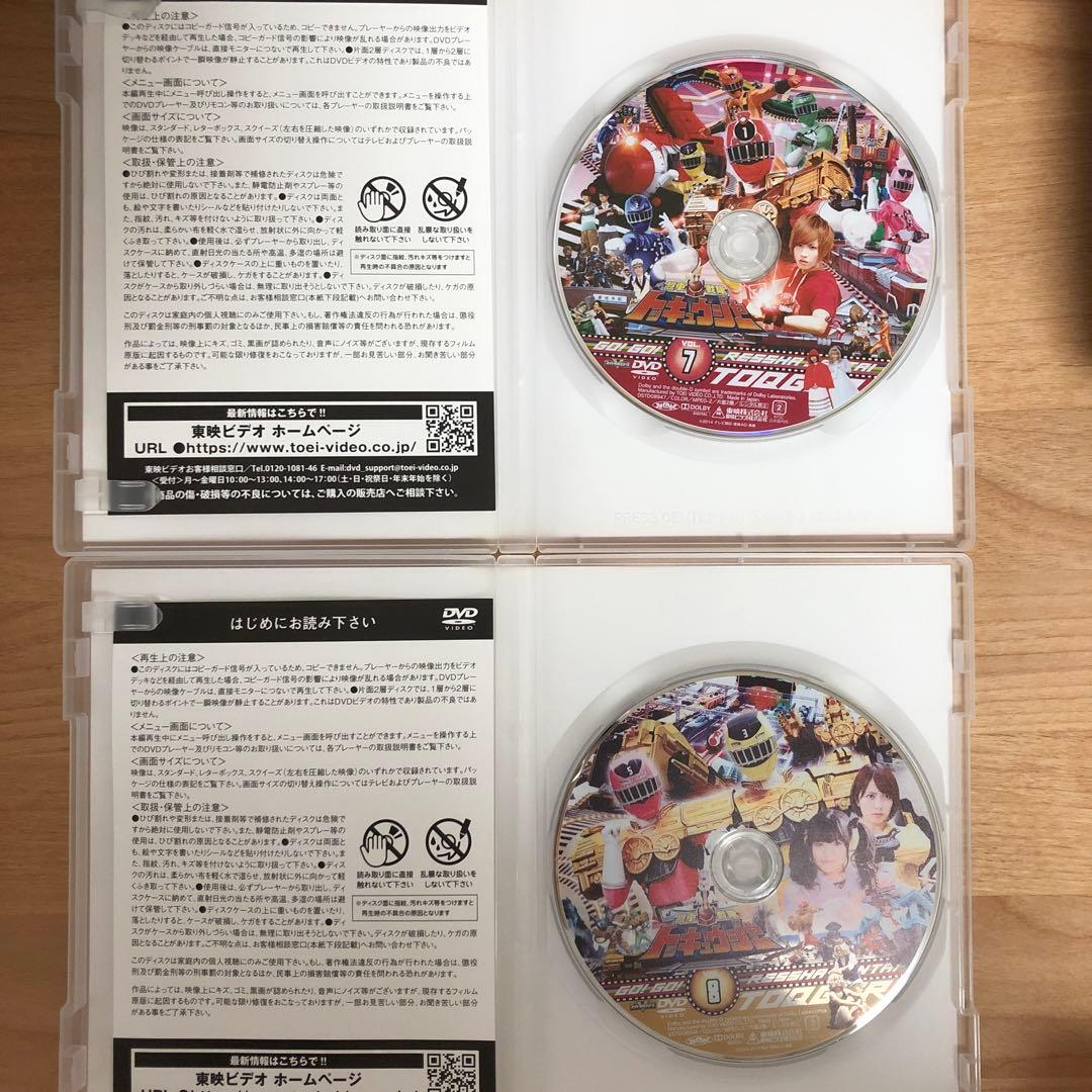 烈車戦隊トッキュウジャー 12巻　セット