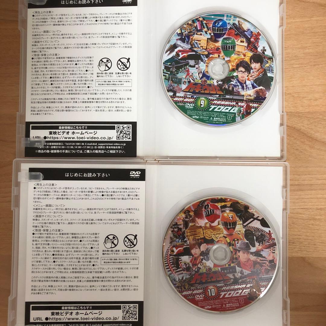 烈車戦隊トッキュウジャー 12巻　セット