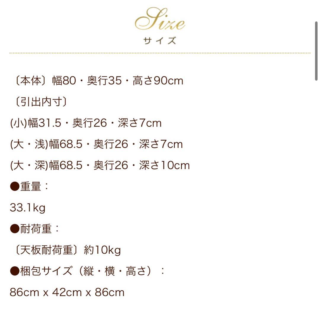 ロマプリ チェスト大 リュブラン