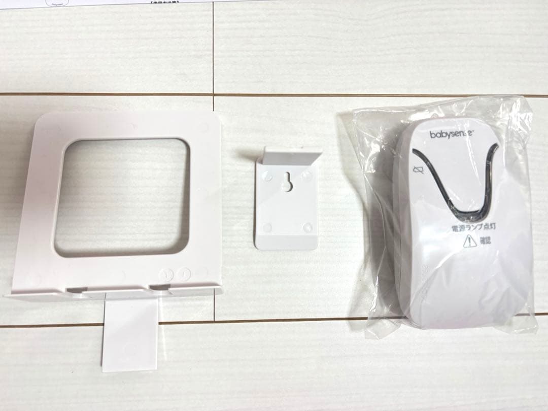 美品　ベビーセンスホーム