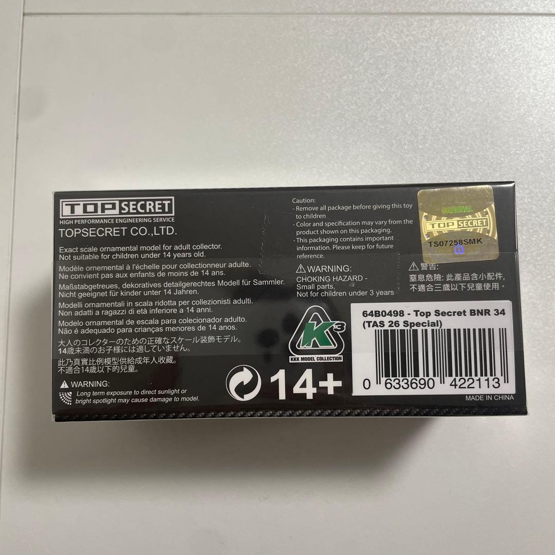 オートサロン2026限定！TOP SECRET BNR 34