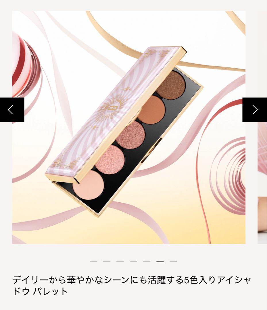Pink Mirage Eye Shadow Palette 5色入り