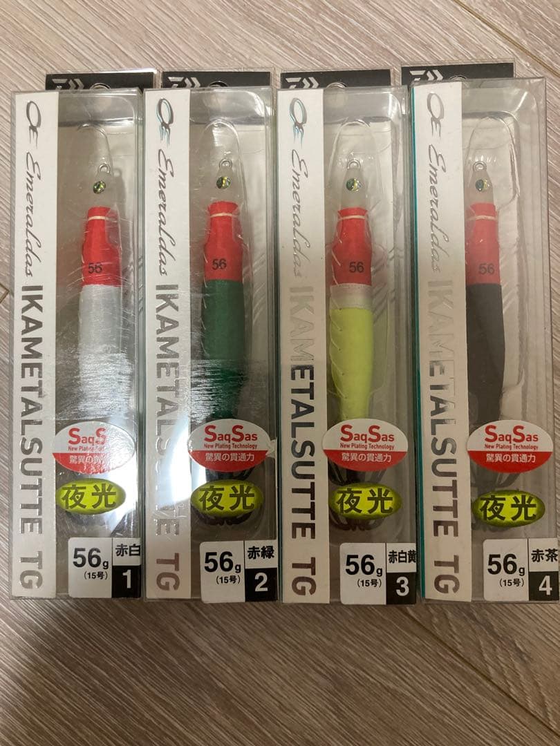 エメラルダス　イカメタル　TG スッテ