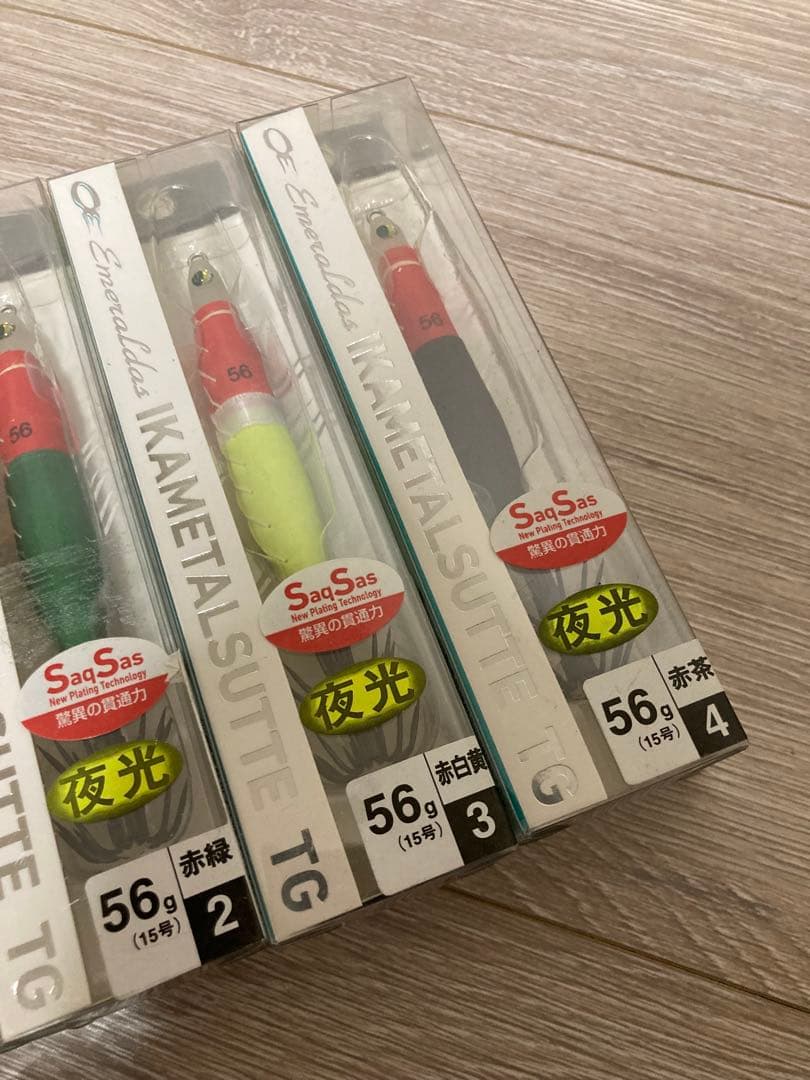 エメラルダス　イカメタル　TG スッテ