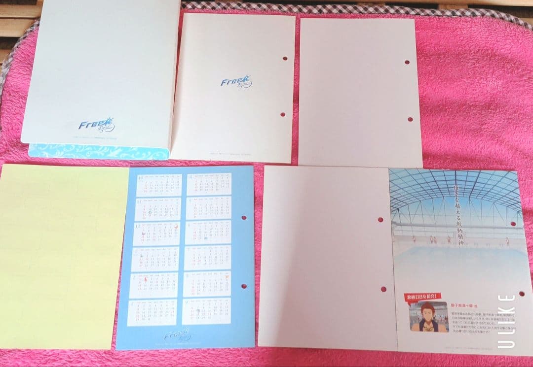 Free! EternalSummer全巻セット vol.1-8初回版あり