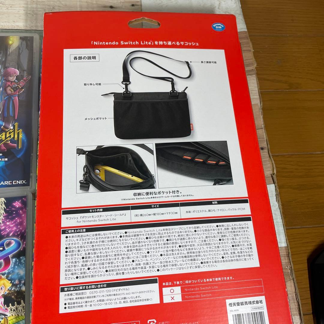 Switch lite新春ポケモンシールドセット