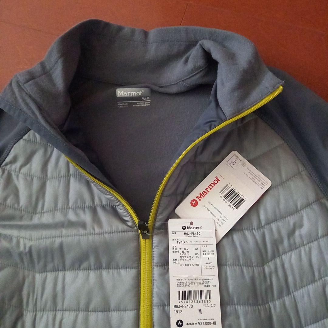 【未使用品】Marmot ハイブリッドインナー (日本XL相当)