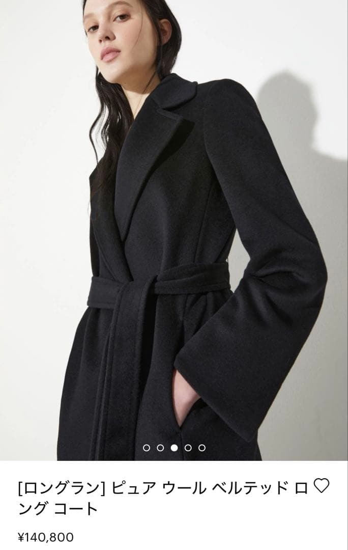 MAX&COピュア ウール ベルテッド ロング コート