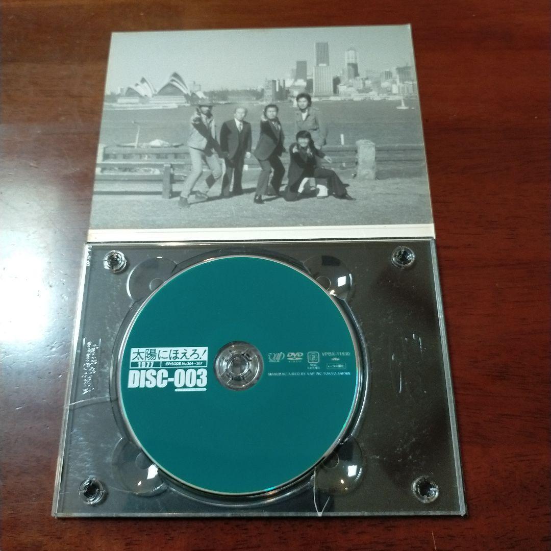 太陽にほえろ!1977 DVD-BOX ロッキー刑事登場!〈初回生産限定・4枚…