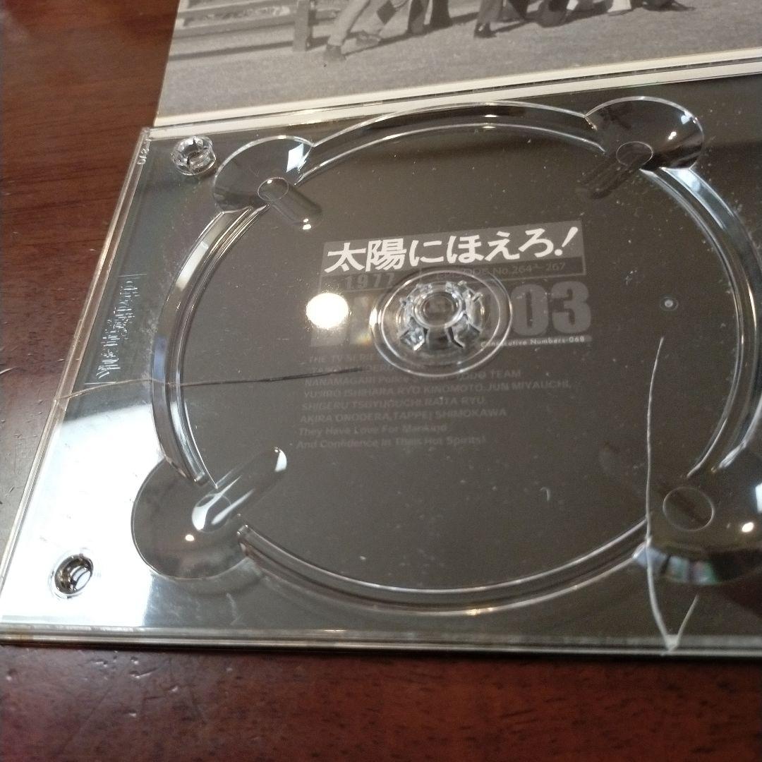 太陽にほえろ!1977 DVD-BOX ロッキー刑事登場!〈初回生産限定・4枚…