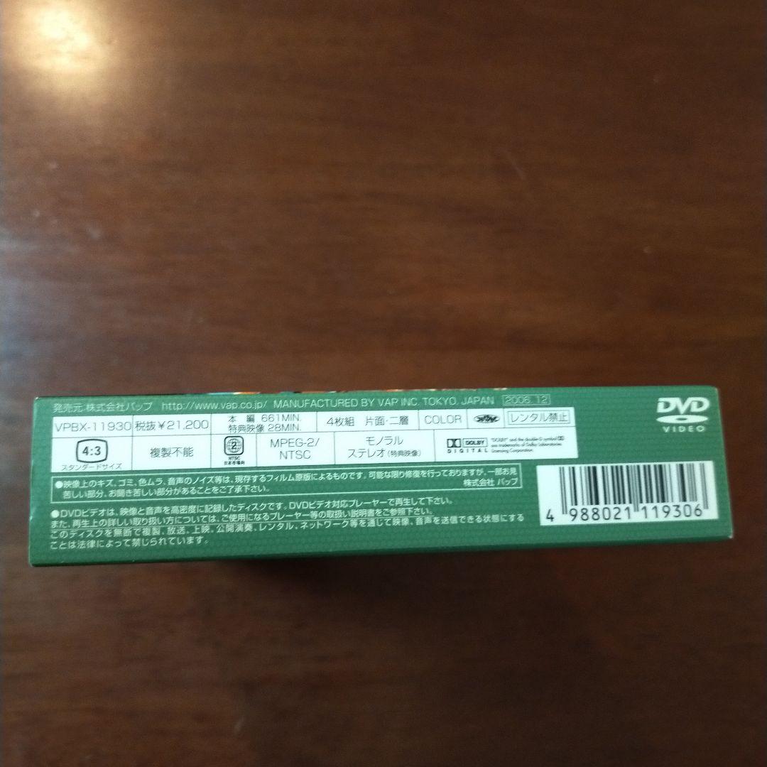 太陽にほえろ!1977 DVD-BOX ロッキー刑事登場!〈初回生産限定・4枚…