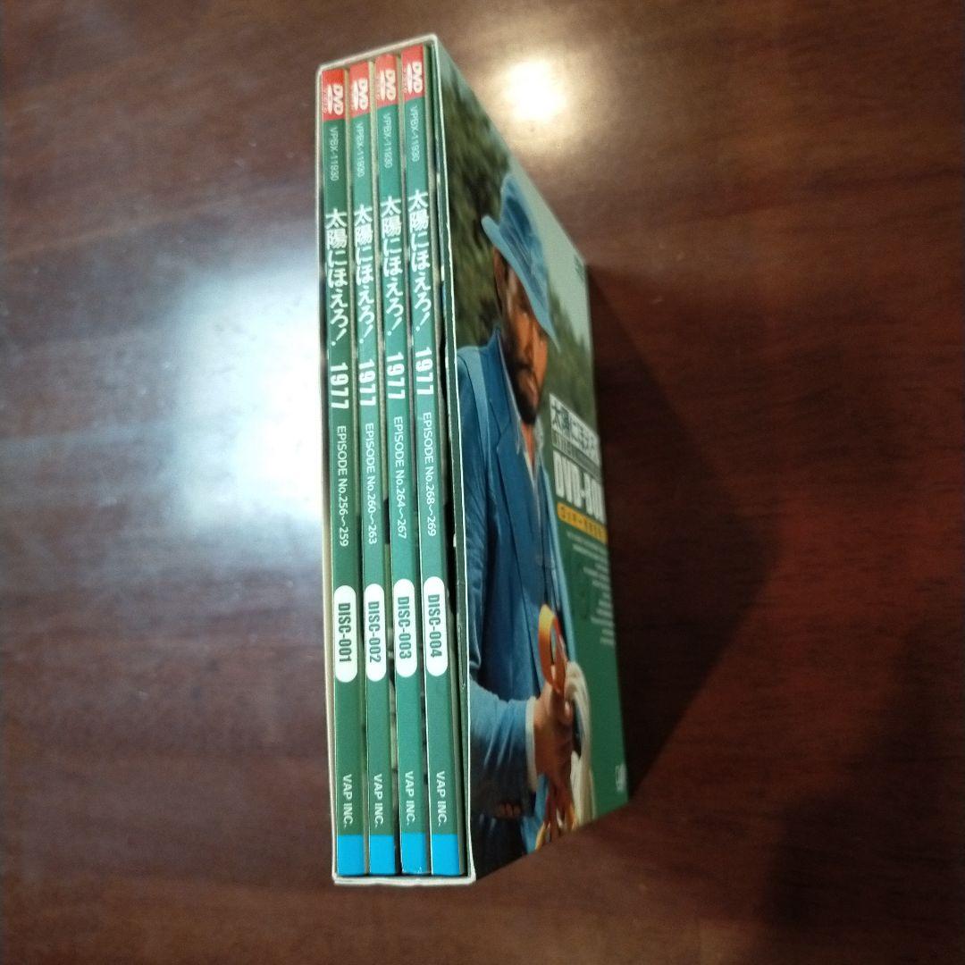 太陽にほえろ!1977 DVD-BOX ロッキー刑事登場!〈初回生産限定・4枚…