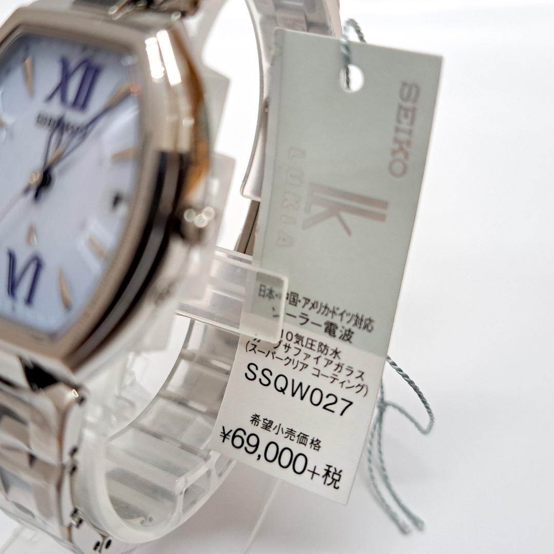 新品 セイコー SEIKO ルキア SSQW027 保証付 フォロワー割中!!