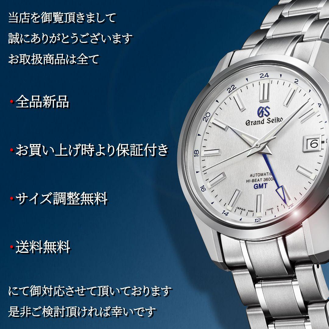 新品 セイコー SEIKO ルキア SSQW027 保証付 フォロワー割中!!