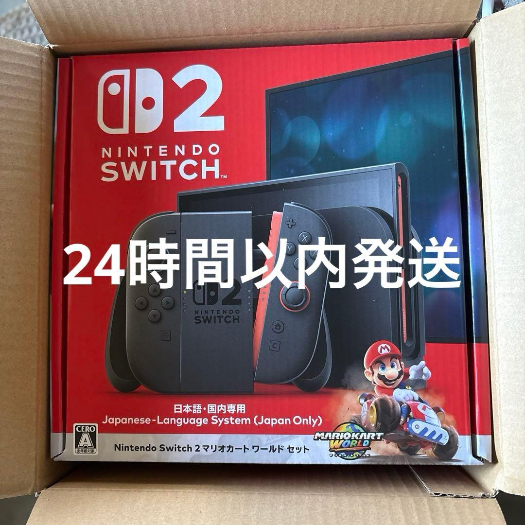 Nintendo Switch 2(日本語版) マリオカートセット