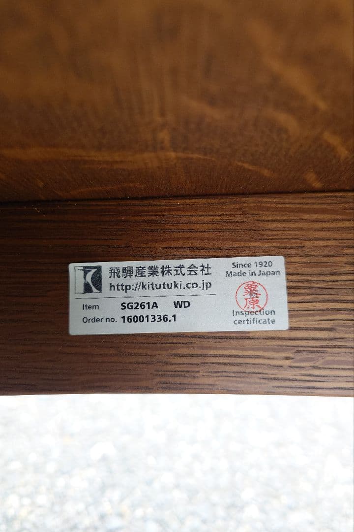 【値下げ中】HIDA 木製アームチェア ブラウン