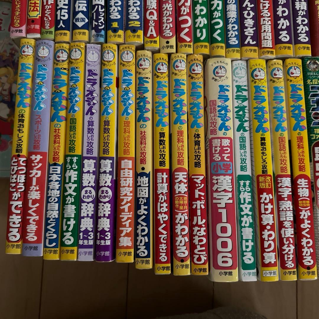 学習まんがシリーズ　５６冊　ドラえもん　コナン