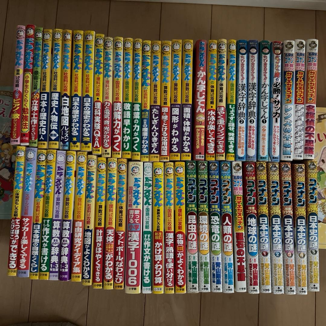 学習まんがシリーズ　５６冊　ドラえもん　コナン