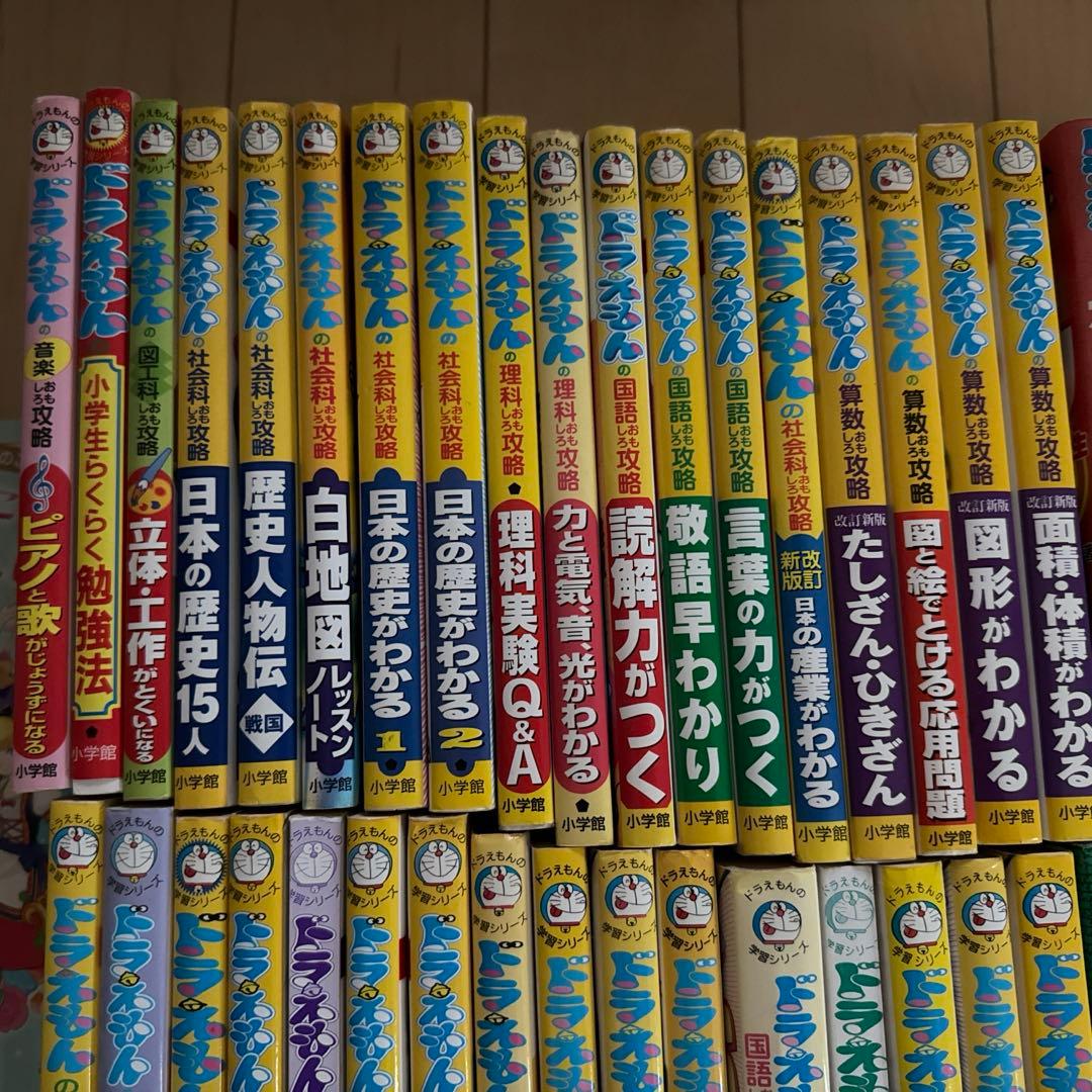 学習まんがシリーズ　５６冊　ドラえもん　コナン