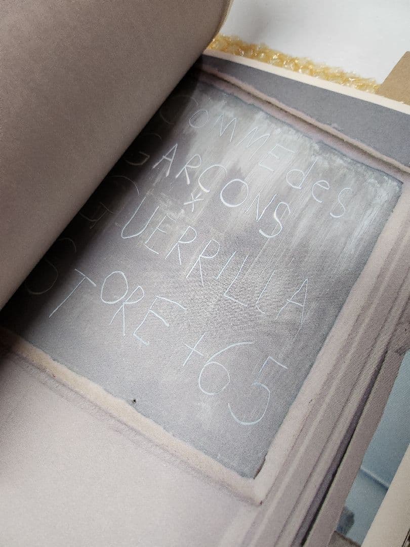 〈匿名発送〉GUERRILLAZINE COMME des GARCONS