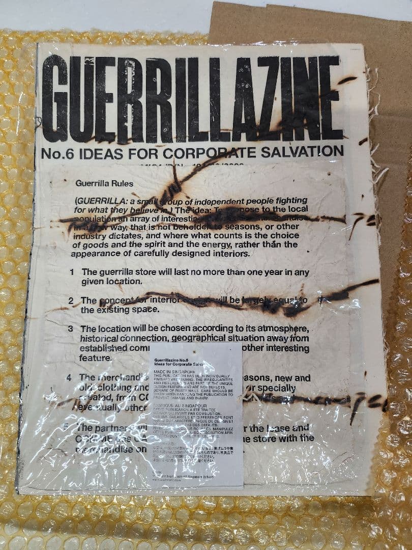 〈匿名発送〉GUERRILLAZINE COMME des GARCONS