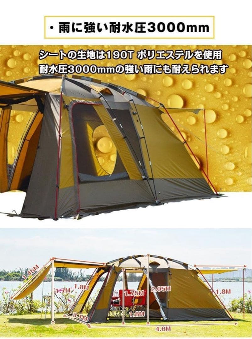 Hill Stone ヒルストーン ad201 オールインワンテント 2ルーム