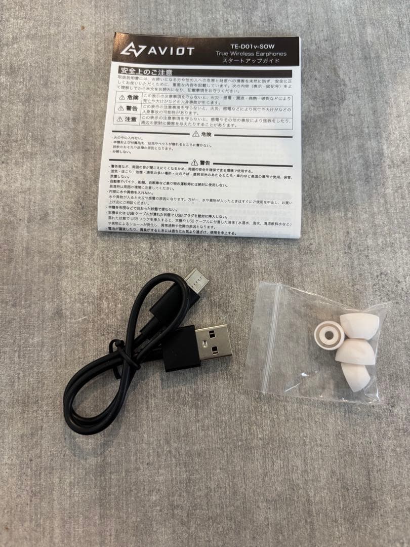 AVIOT ワイヤレスイヤフォン　ソードアート・オンラインコラボ ヒロインモデル