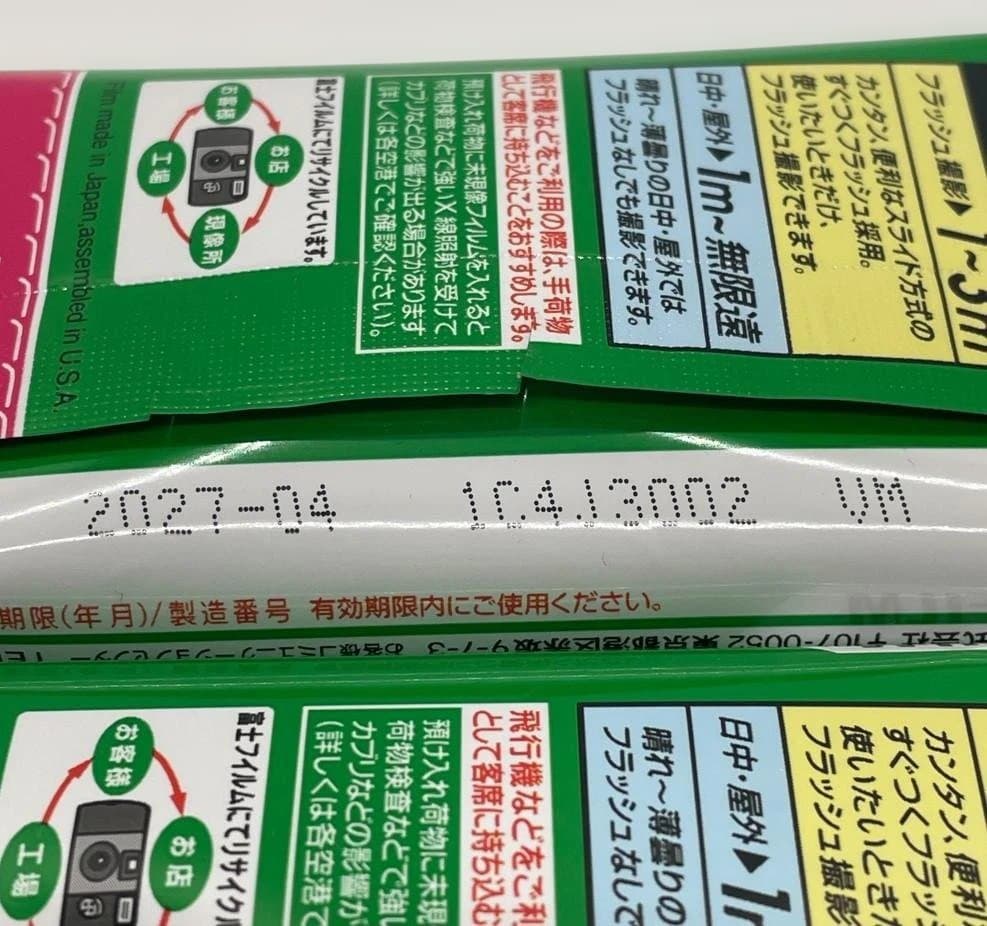 instax 写ルンです シンプルエース SP FL27×3つ 富士フイルム3