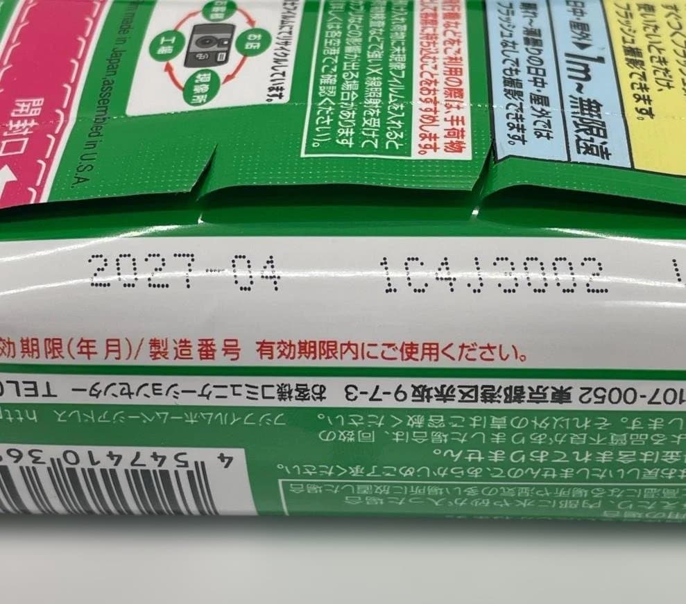 instax 写ルンです シンプルエース SP FL27×3つ 富士フイルム3