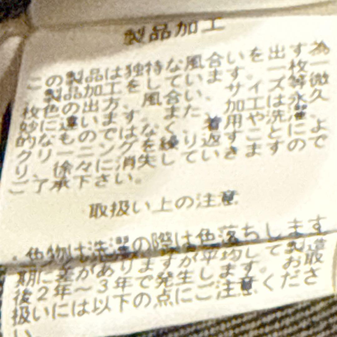 美品　トルネードマート クラウドヴィンテージ デニムスタンドジャケット L 日本