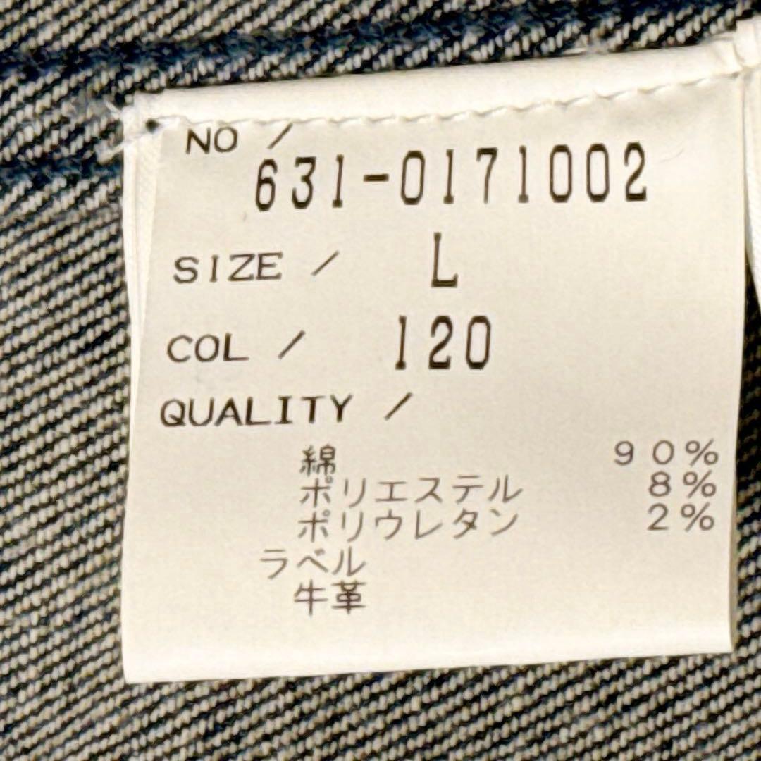 美品　トルネードマート クラウドヴィンテージ デニムスタンドジャケット L 日本