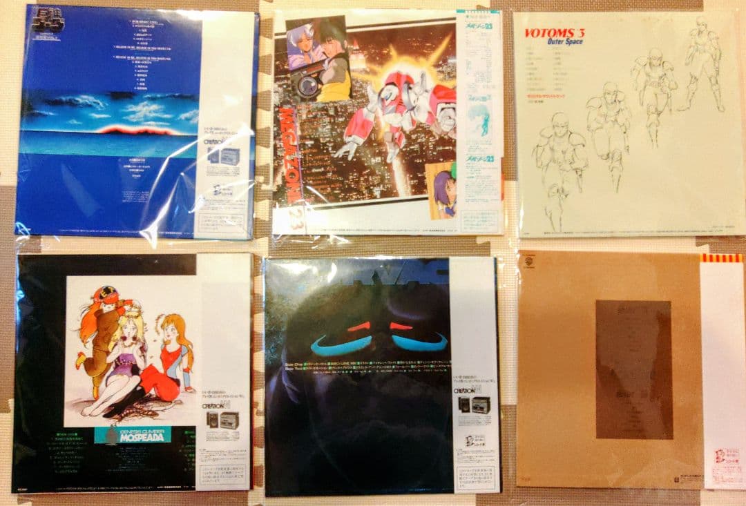 ボトムズ　メガゾーン23　ドルバック　ガリアン　ゴーグ　モスピーダ　LPレコード