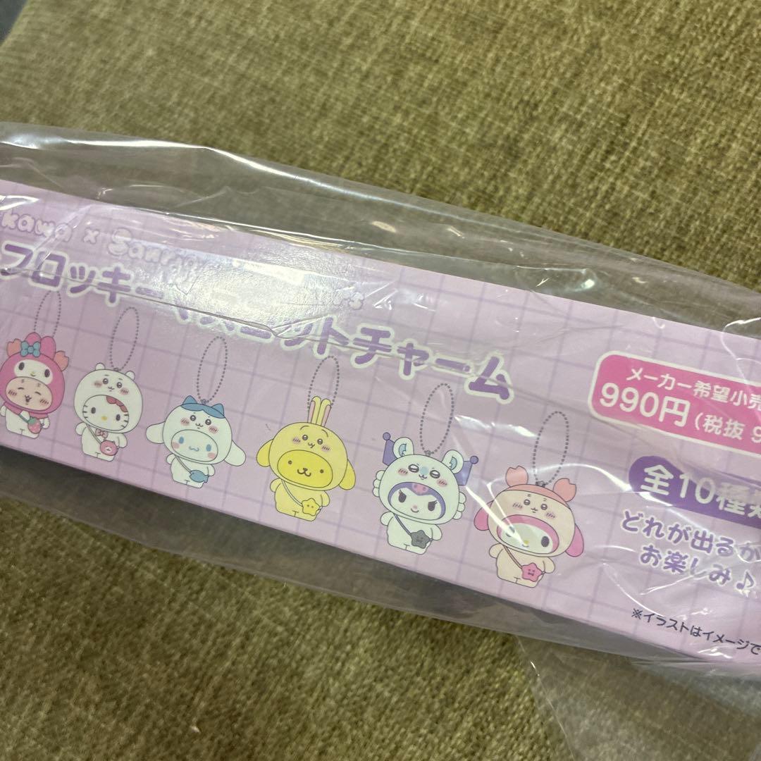 新品●サンリオ　ちいかわ シークレットフロッキーマスコットチャーム全10種コンプ